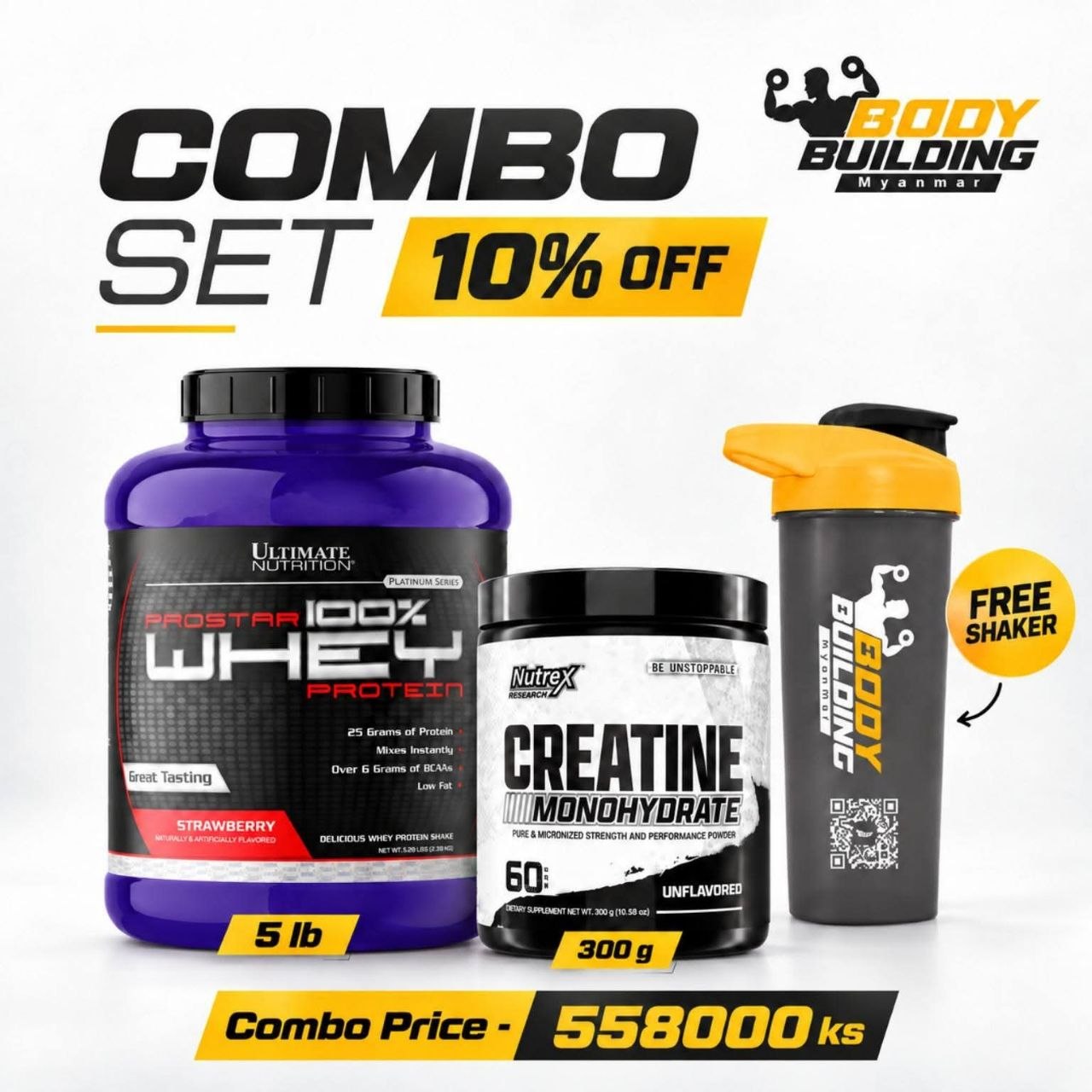 UN PROSTAR WHEY PROTEIN (5 LB) + NUTREX CREATINE  (60 SERV)