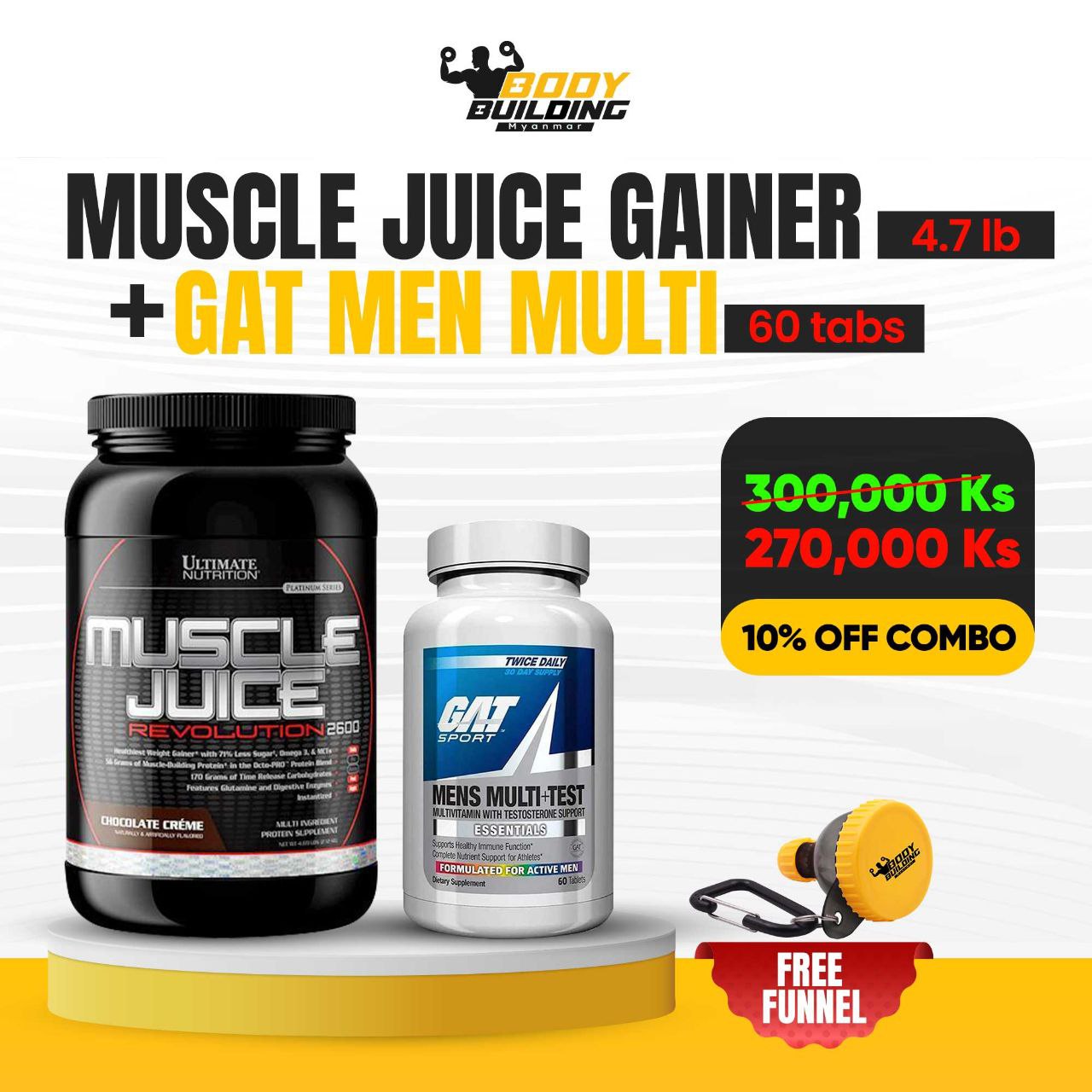 10% OFF / UN MUSCLE JUICE GAINER (4.7LB) + GAT MEN MULTI (60 TABS)