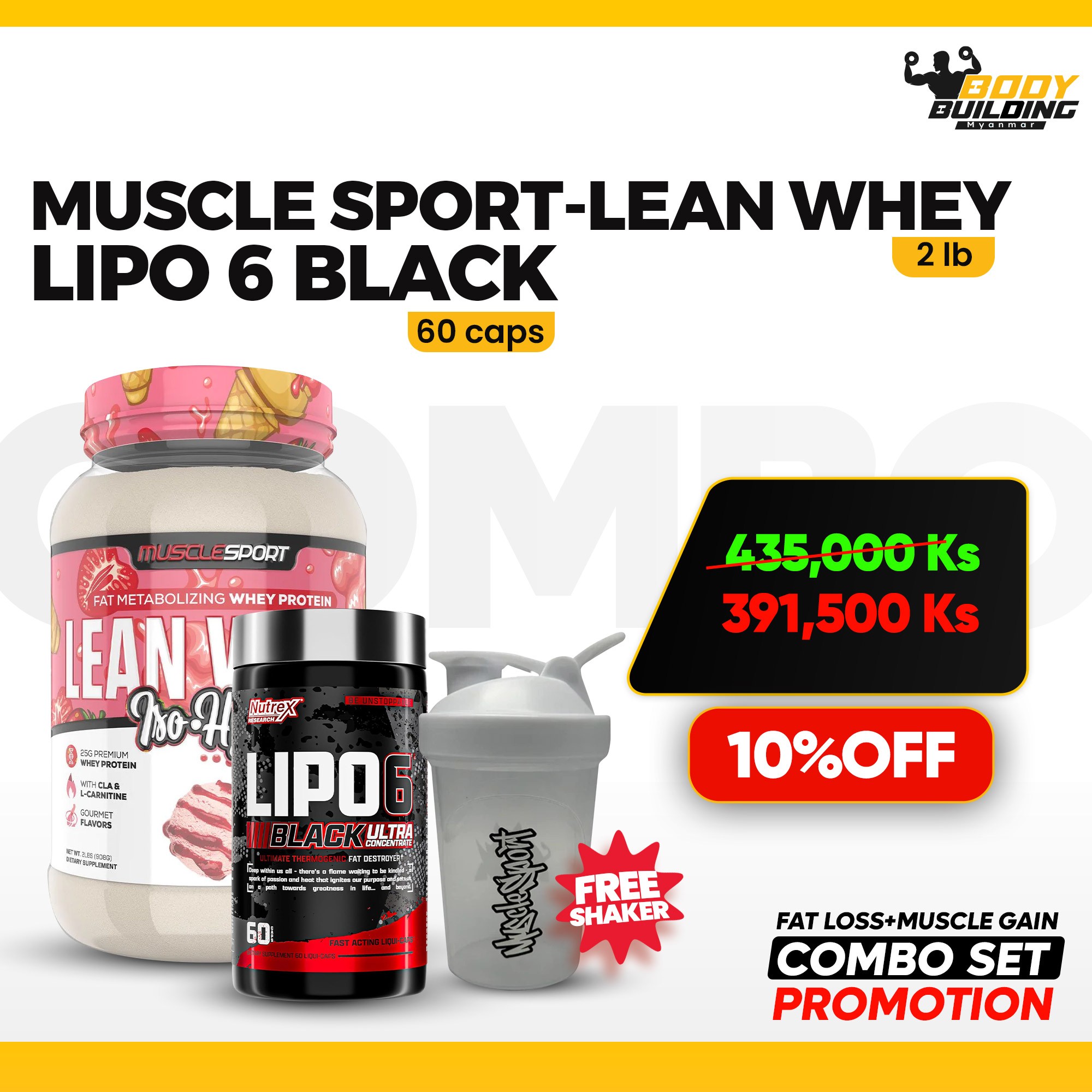 COMBO / Lean Whey (2LB) + Lipo 6 Black (30 caps)