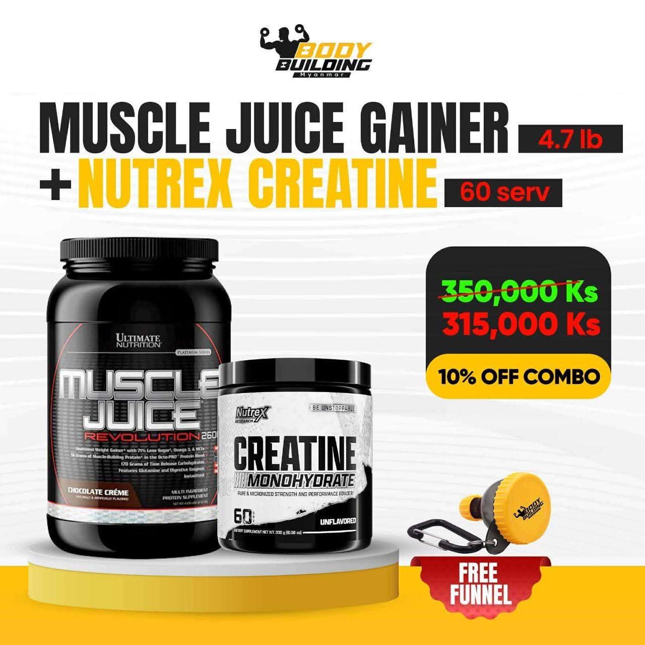 10% OFF /Muscle Juice Gainer (4.7 lb) + Nutrex Creatine (60 serv)