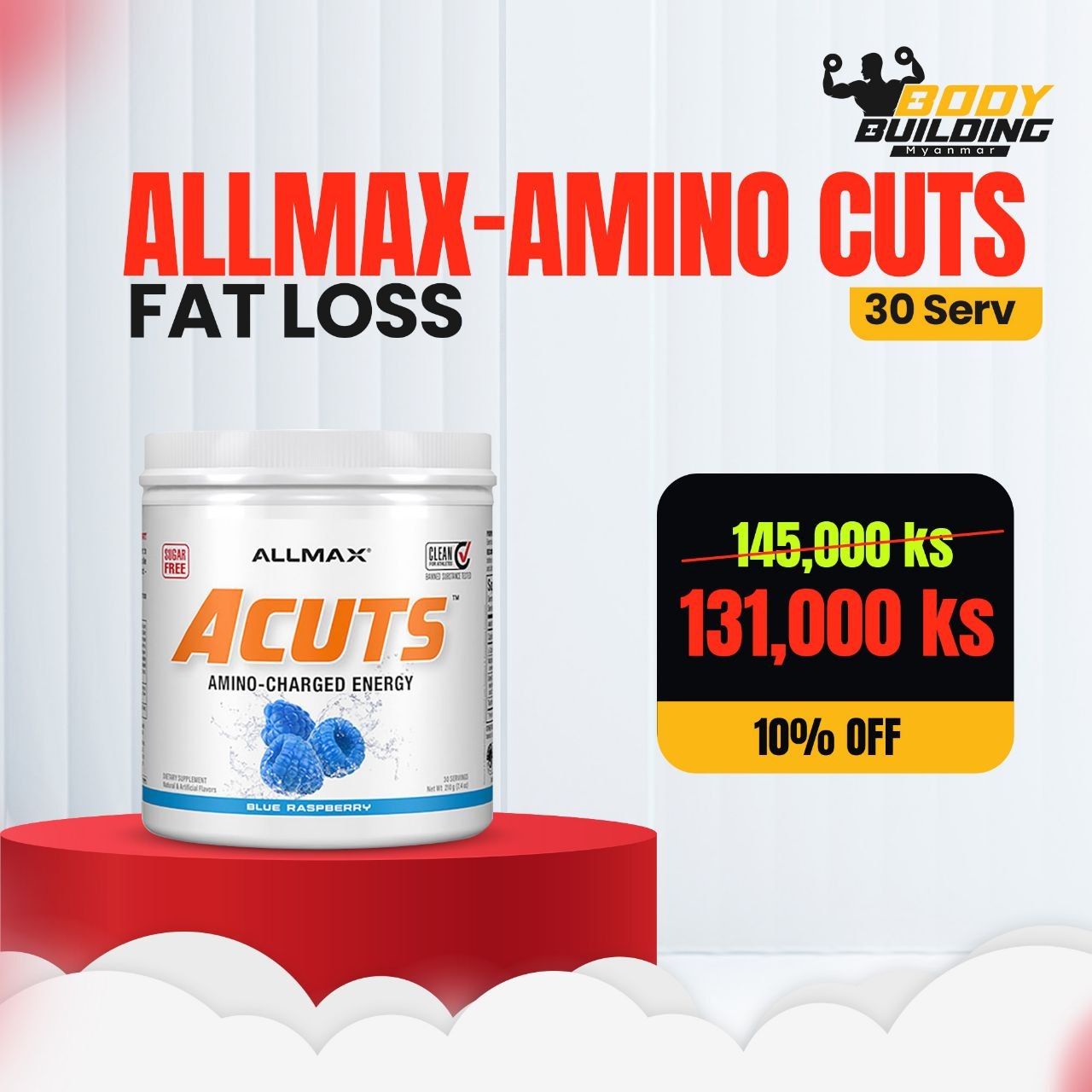 (10% OFF) PROMO / ALLMAX NUTRITION - AMINO CUTS (30 SERV)