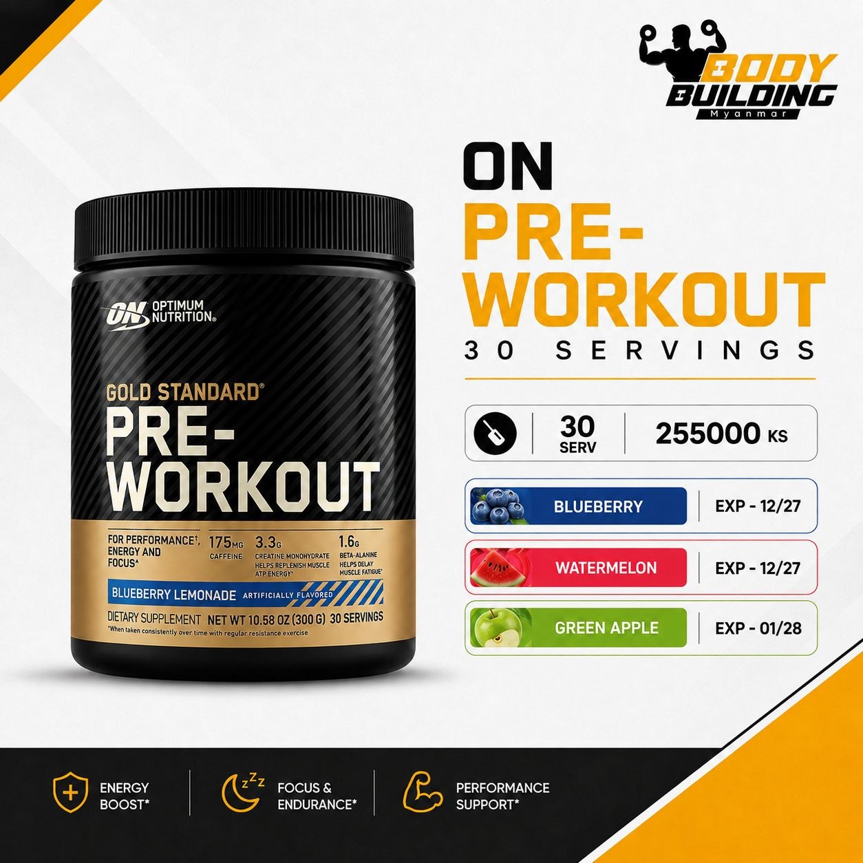 ON - GOLD STANDARD PREWORKOUT ( 30 SERVINGS )