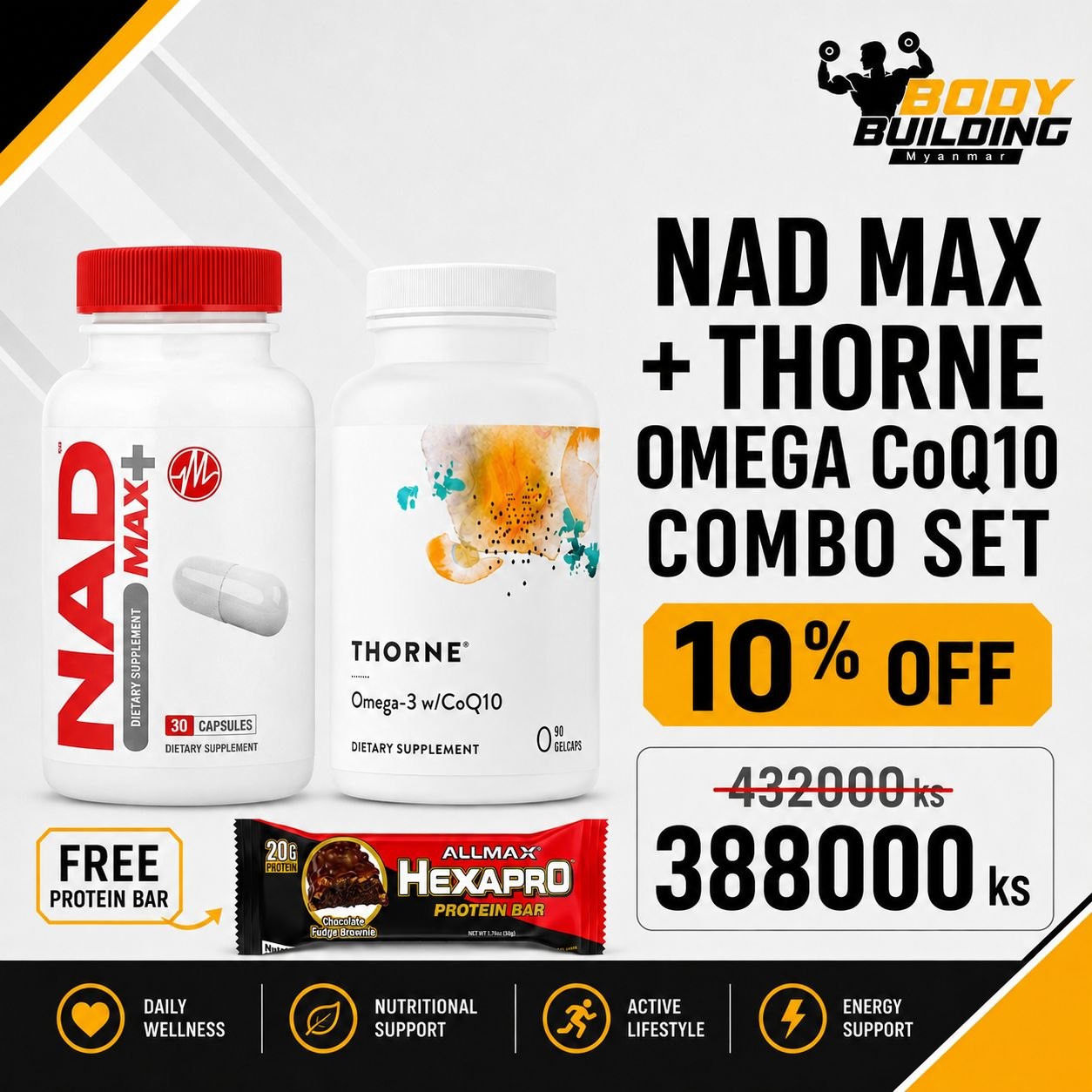 NAD Max (30 Caps) + Thorne Omega-3 + CoQ10 — 90 Caps