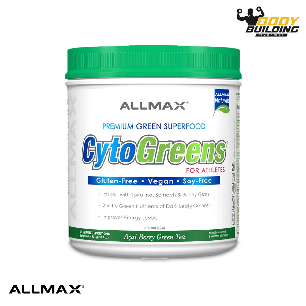 ALLMAX - CYTO GREEN ( 30 SERVINGS )