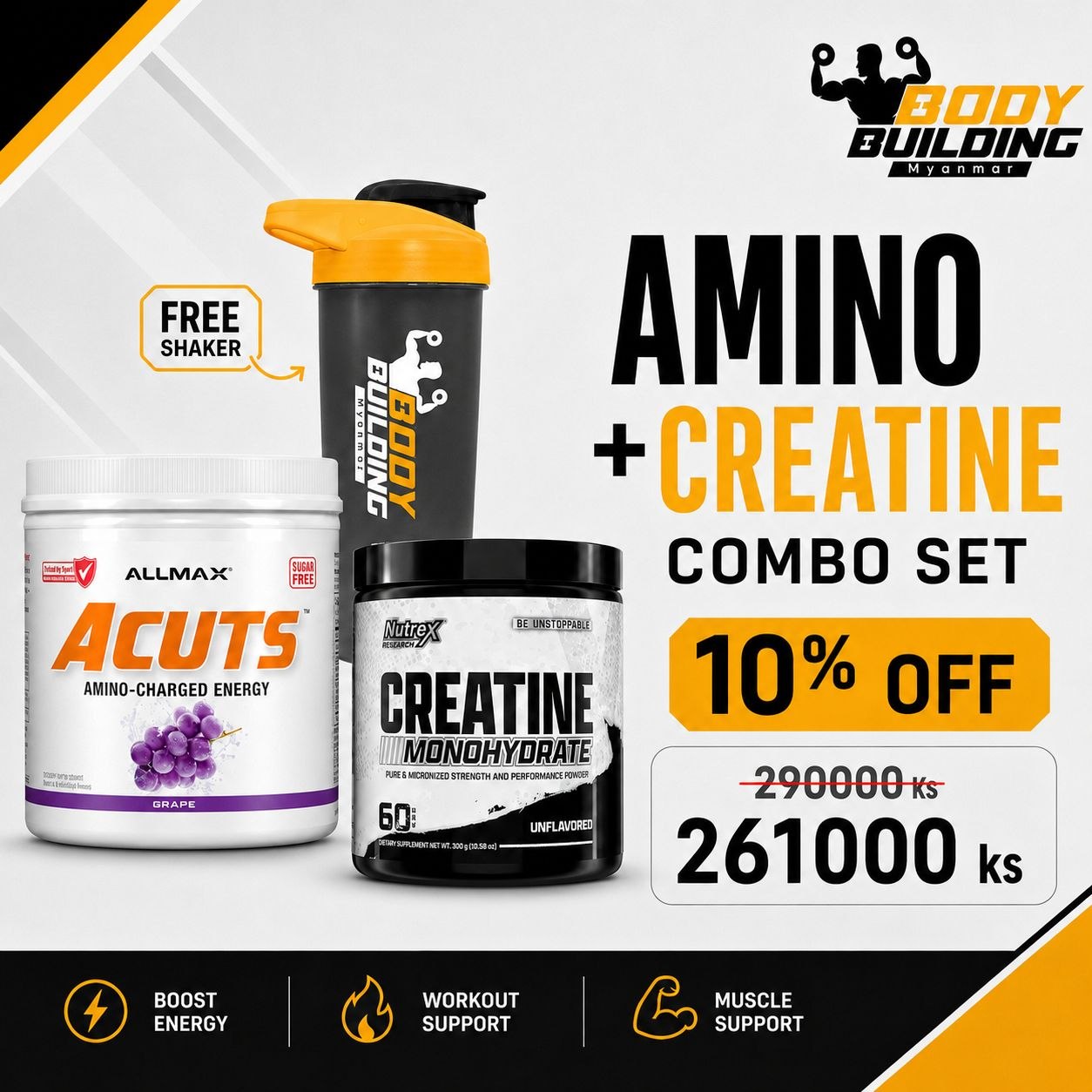 ALLMAX Amino Cuts (30 Serv) + Nutrex Creatine (60 Serv) + FREE SHAKER