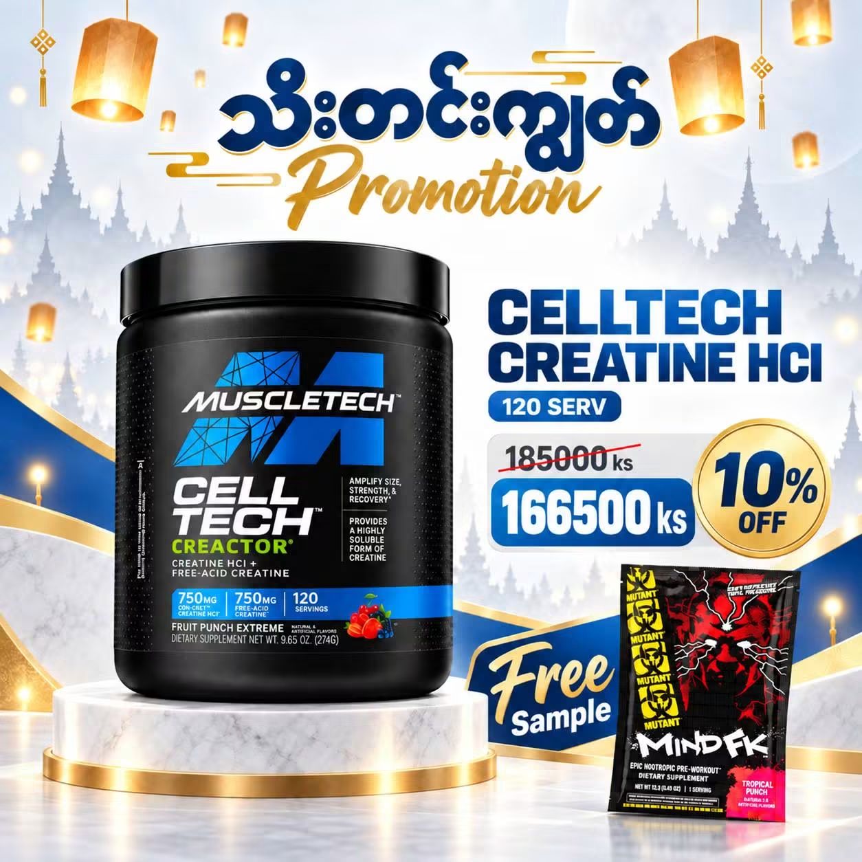 MUSCLETECH - CELLTECH HCI ( 120 SERVINGS )