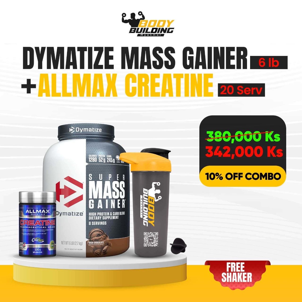 10% OFF / DYMATIZE MASS GAINER (6LB) + ALLMAX - CREATINE (20) SERV