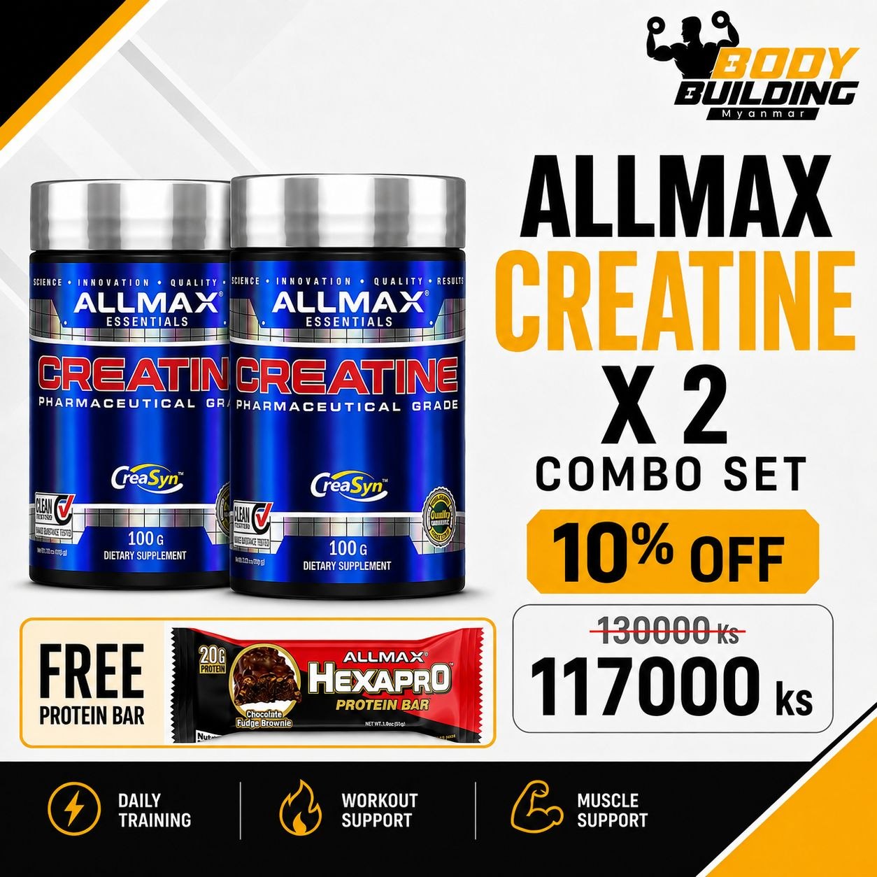 Allmax Creatine 2X COMBO SET (20 Serv) + FREE PROTEIN BAR