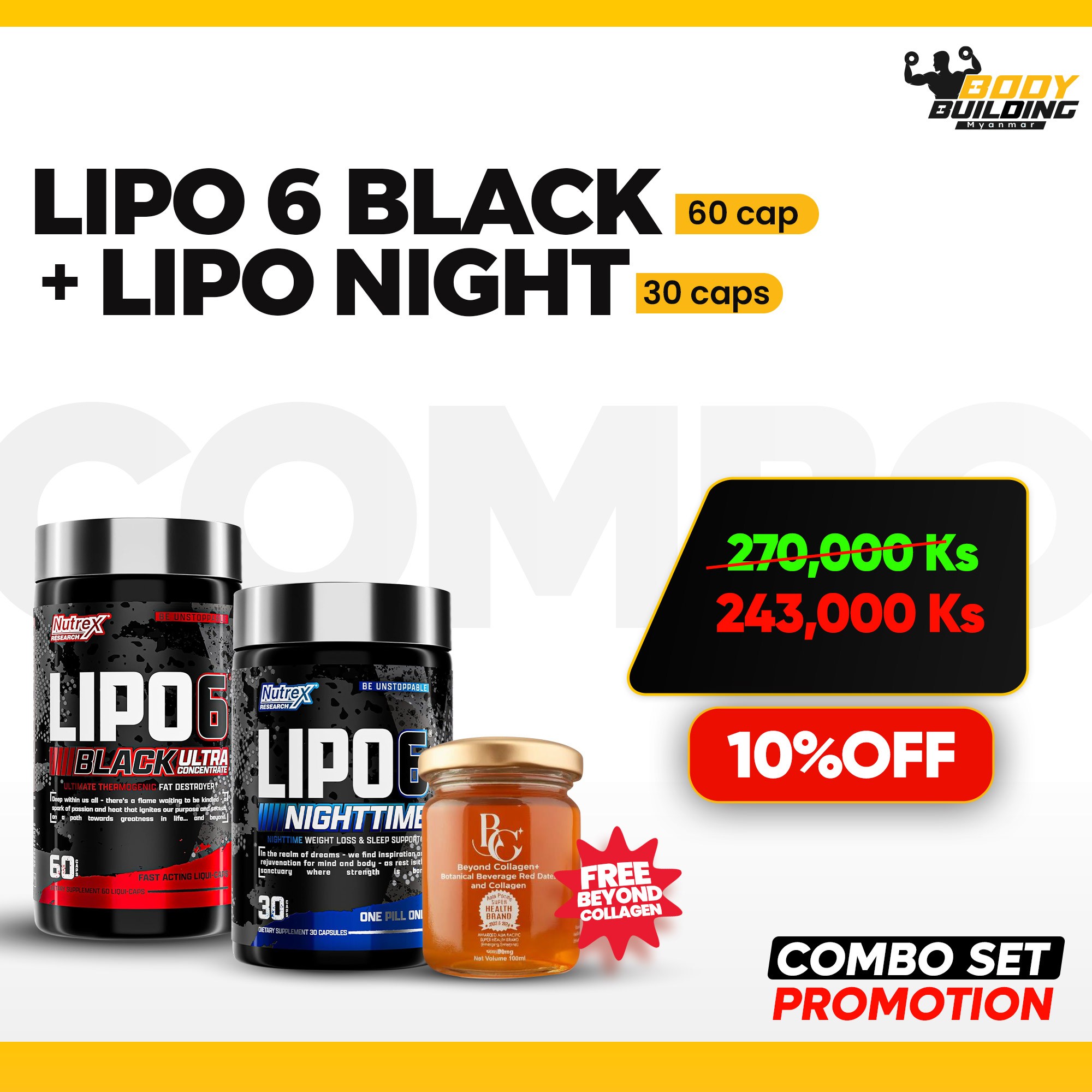 COMBO / LIPO 6 BLACK (60CAPS)+LIPO 6 NIGHT(30CAPS)