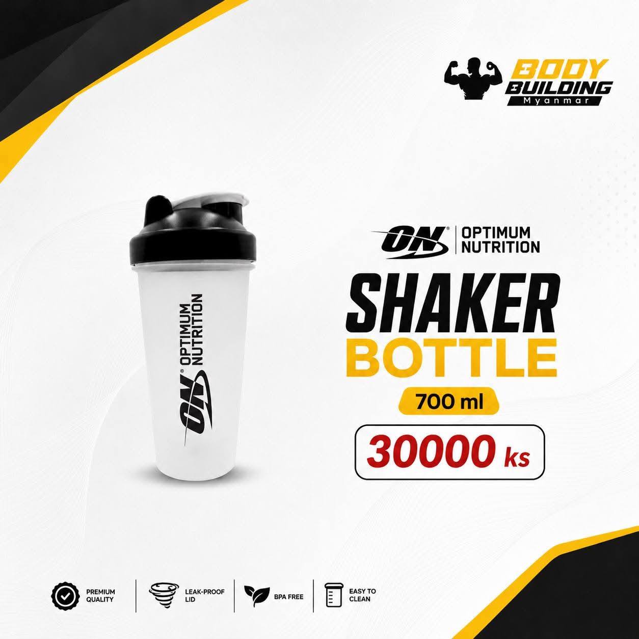 ON SHAKER - Transparent White (700 ML)