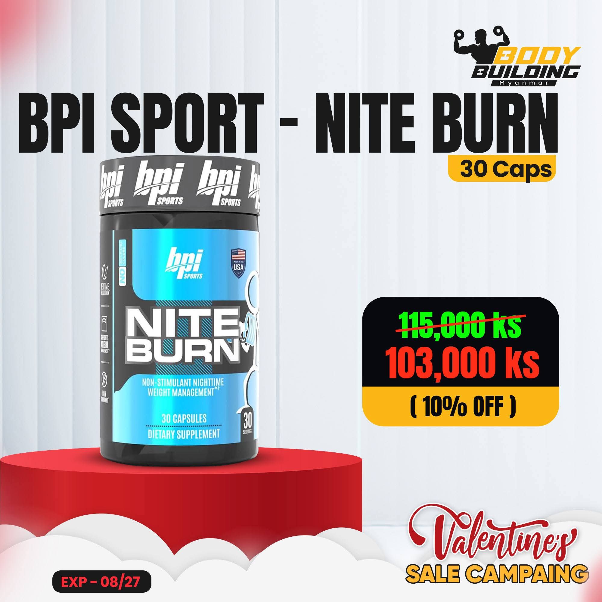10% OFF / BPI Sport - Nite Burn ( 30 caps)