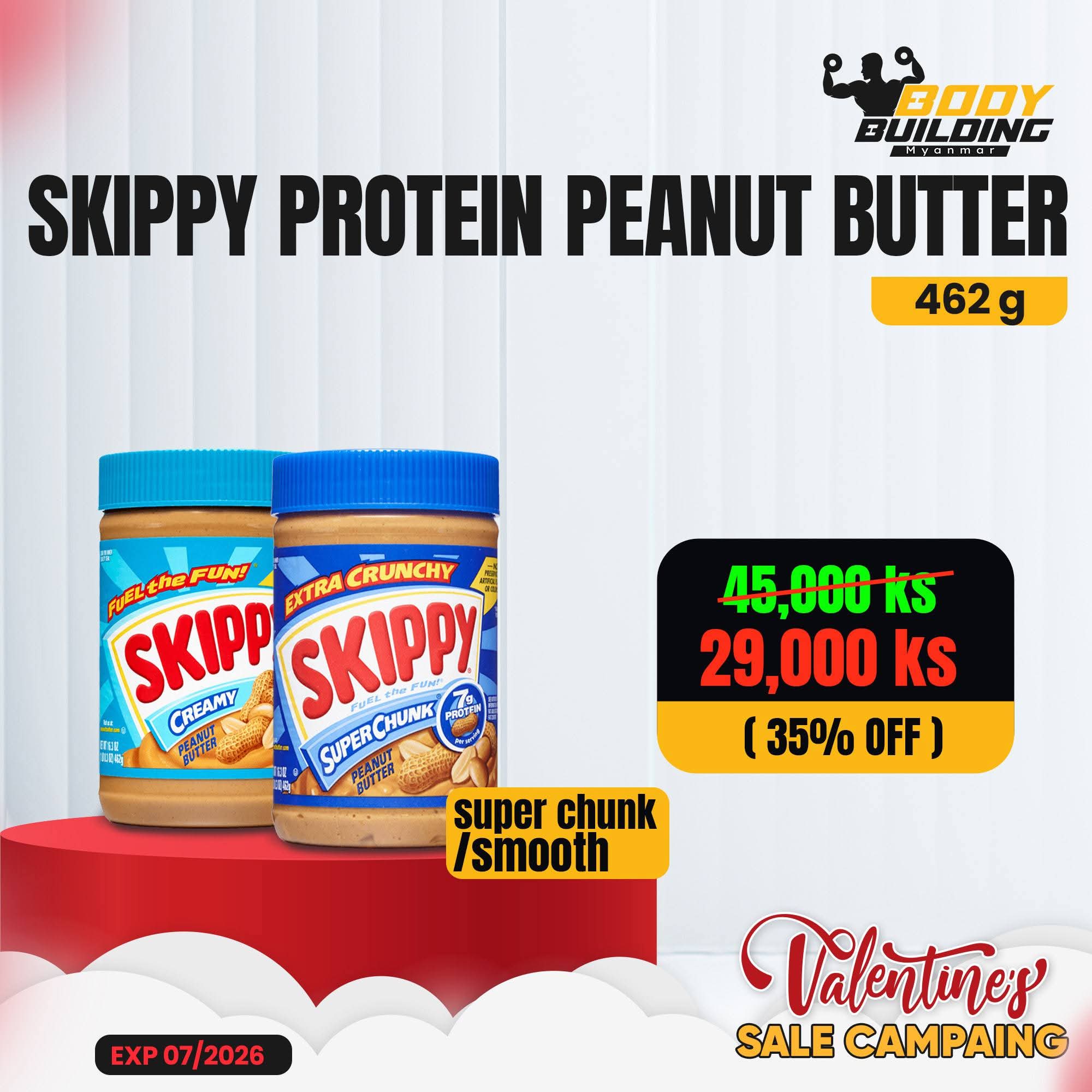 35% OFF / SKIPPY - USA PEANUT BUTTER (462 G)