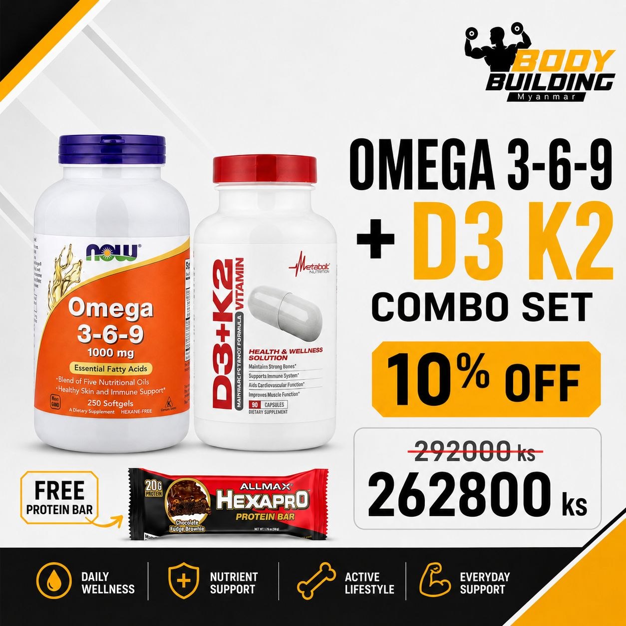NOW Omega 3-6-9 (250 Cap) +  Vitamin D3 + K2 +  FREE Protein Bar