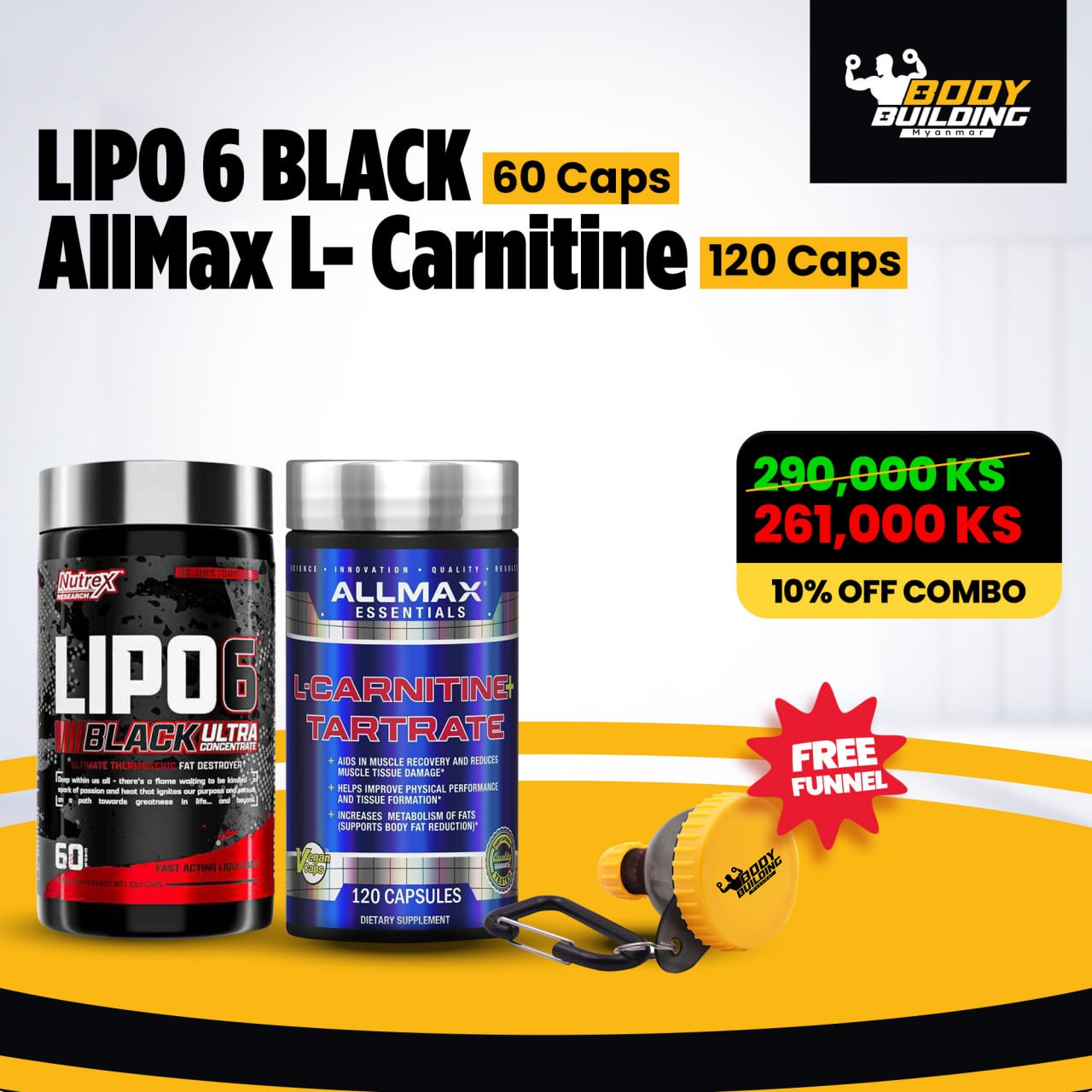 Lipo 6 Black (60 Caps)  + AllMax L- Carnitine (120 Caps) + Funnel