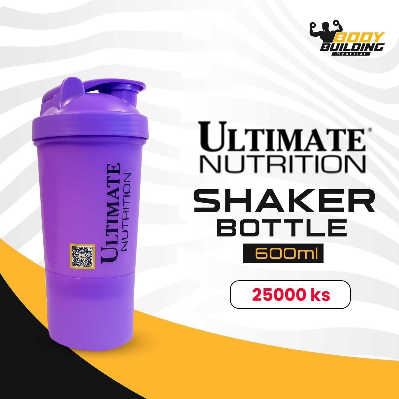Ultimate Nutrition  - Shaker Bottle Purple  (700 ML)