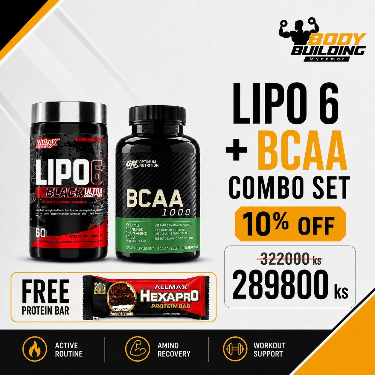 Lipo 6 + ON BCAA Combo Set + Free Protein Bar